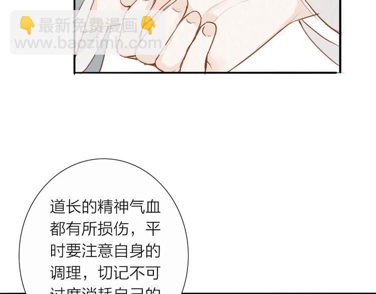 第51话 小天的嘲讽(1/2)-第52话