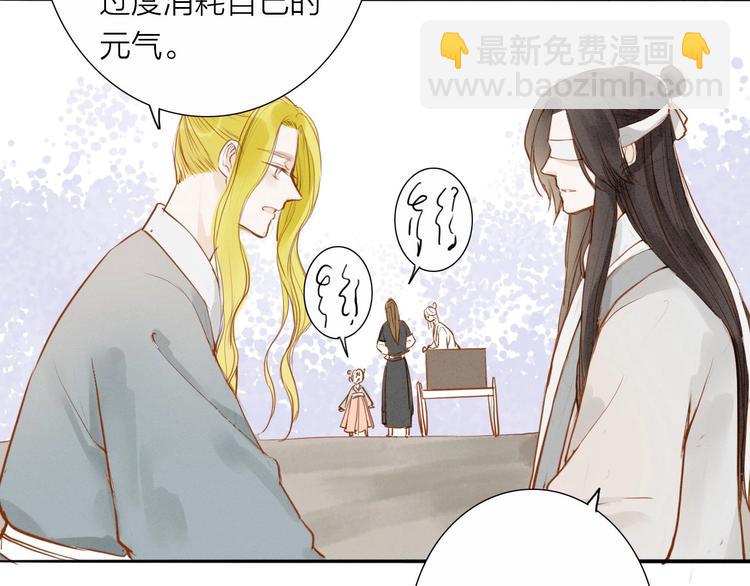 第51话 小天的嘲讽(1/2)-第52话