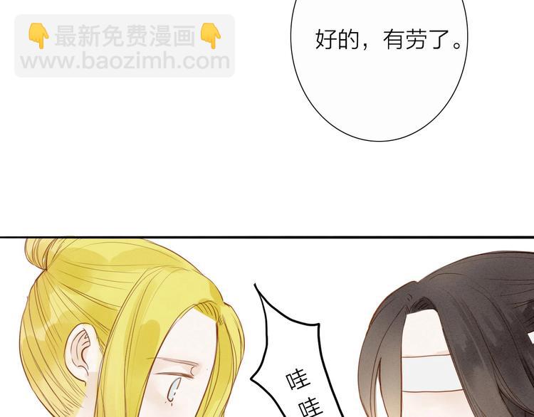 第51话 小天的嘲讽(1/2)-第52话