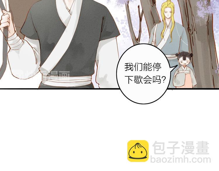 第51话 小天的嘲讽(1/2)-第52话