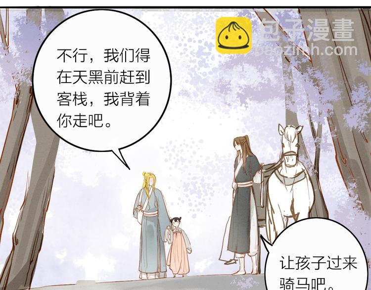 第51话 小天的嘲讽(1/2)-第52话