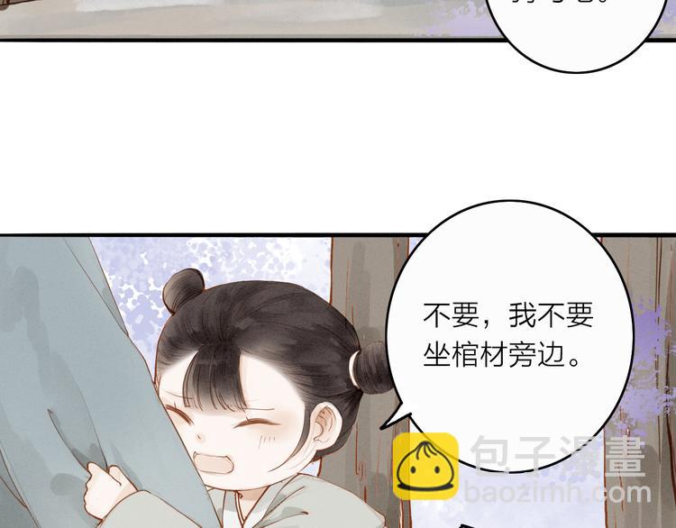 第51话 小天的嘲讽(1/2)-第52话