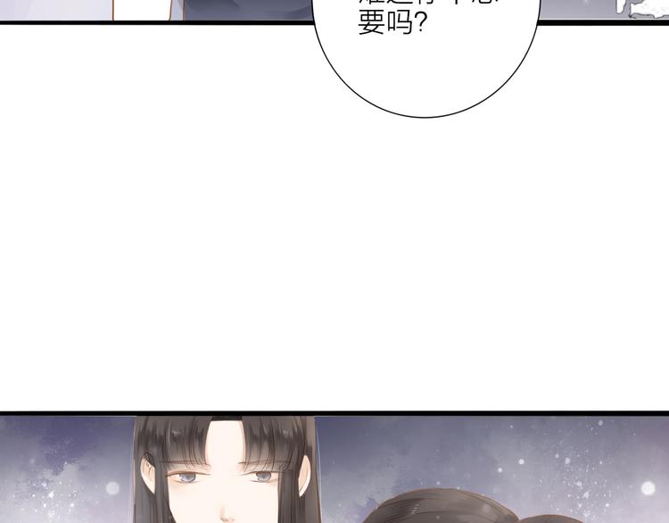 第53话  忘川之事(1/2)-第54话
