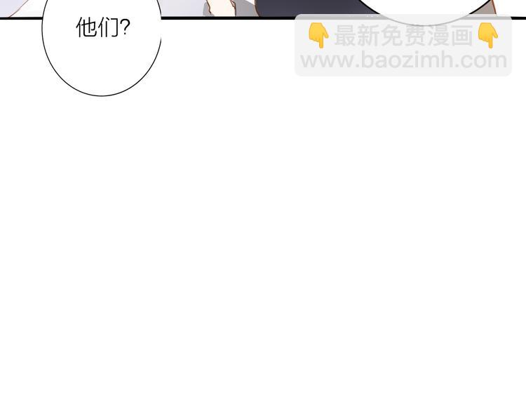 第53话  忘川之事(1/2)-第54话