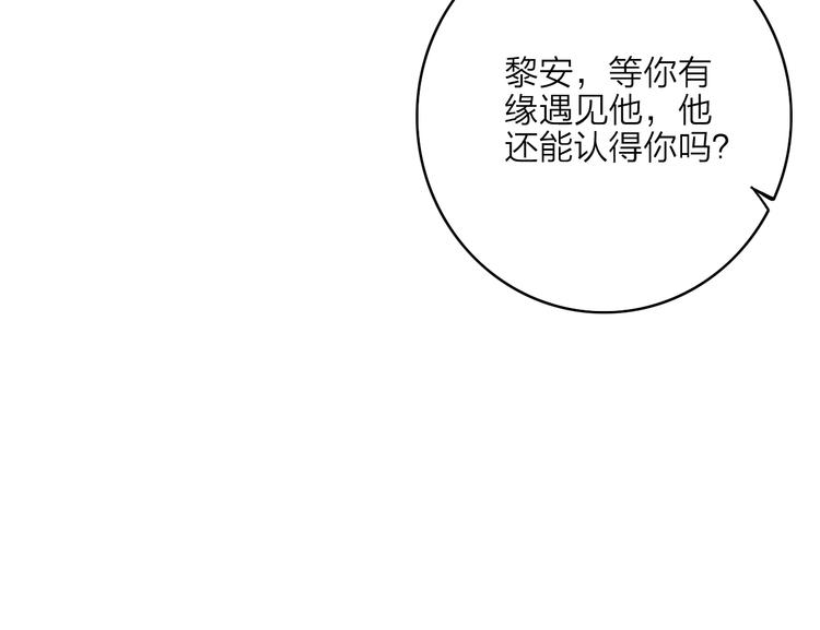 第53话  忘川之事(1/2)-第54话