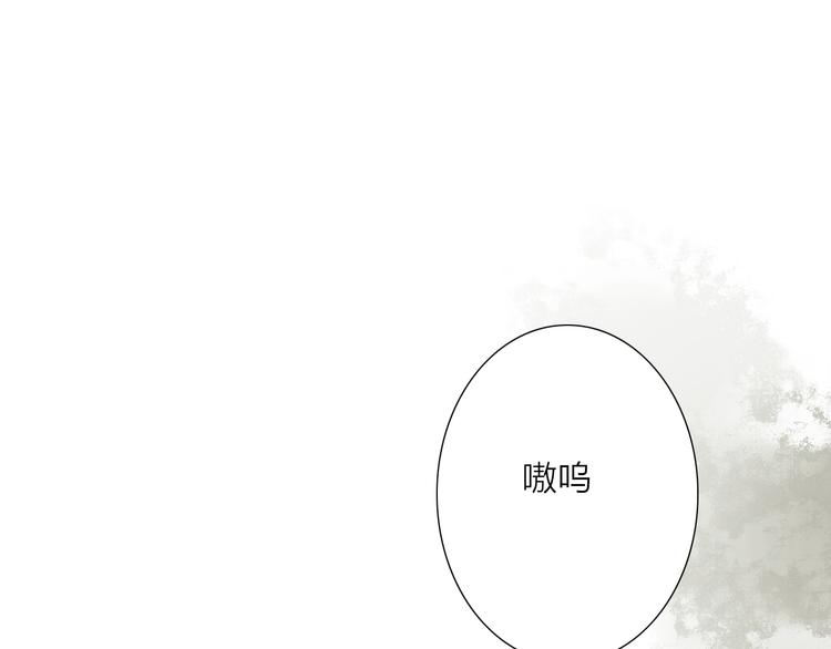 第53话  忘川之事(1/2)-第54话