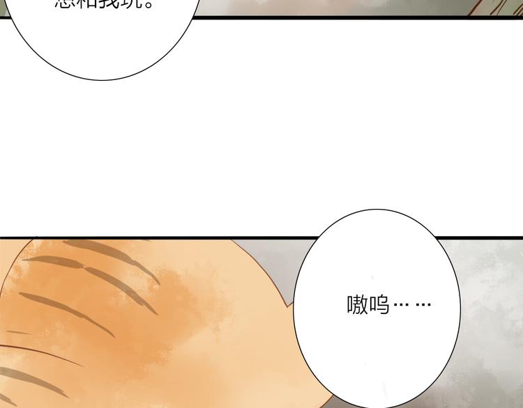 第53话  忘川之事(1/2)-第54话