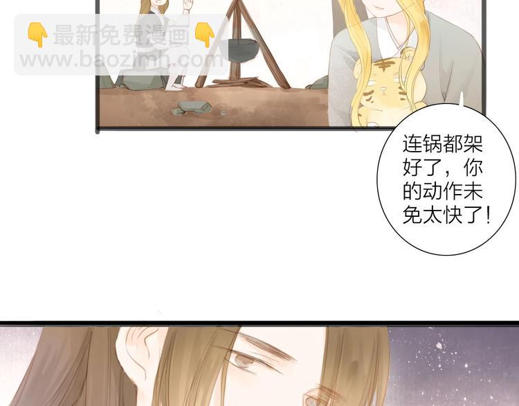 第55话  相认(1/2)-第56话