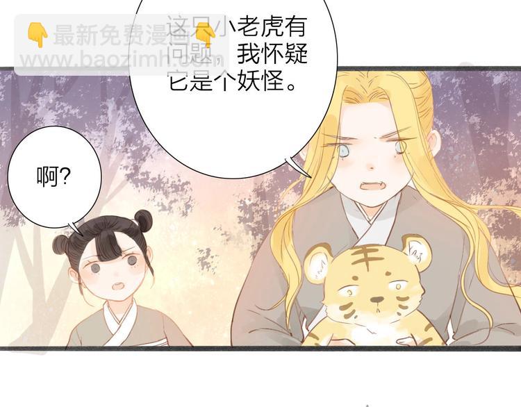 第55话  相认(1/2)-第56话