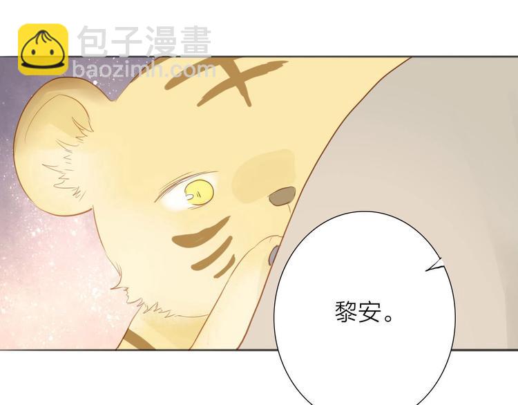 第55话  相认(1/2)-第56话