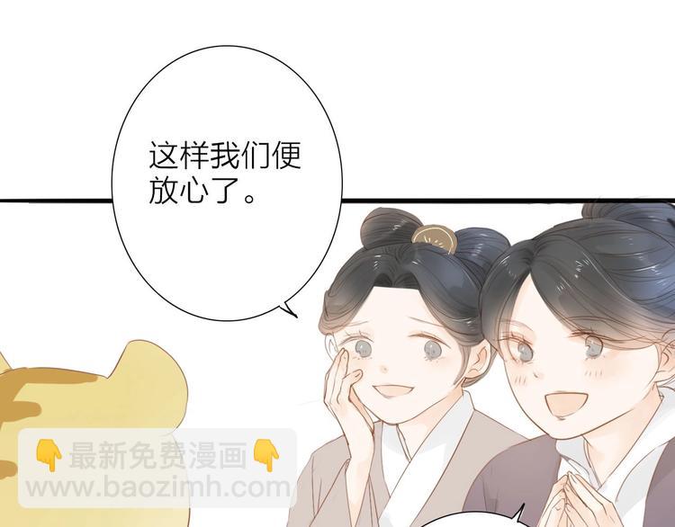 虎虎小剧场-第58话