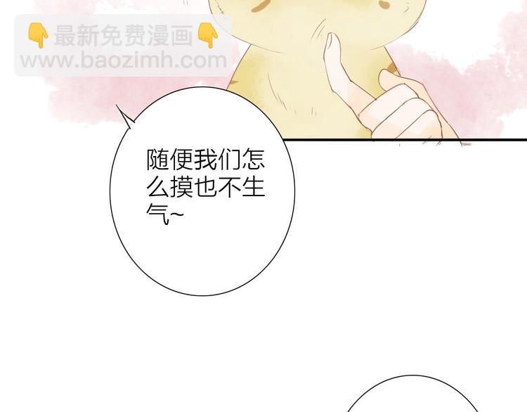 虎虎小剧场-第58话