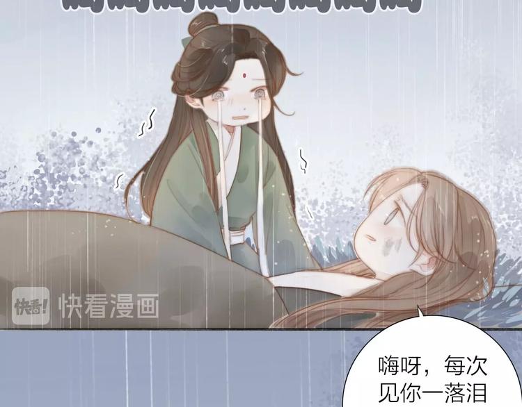 第58话  无助(1/2)-第60话
