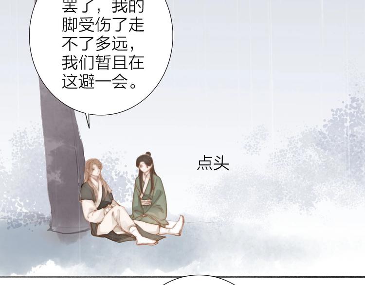 第58话  无助(1/2)-第60话