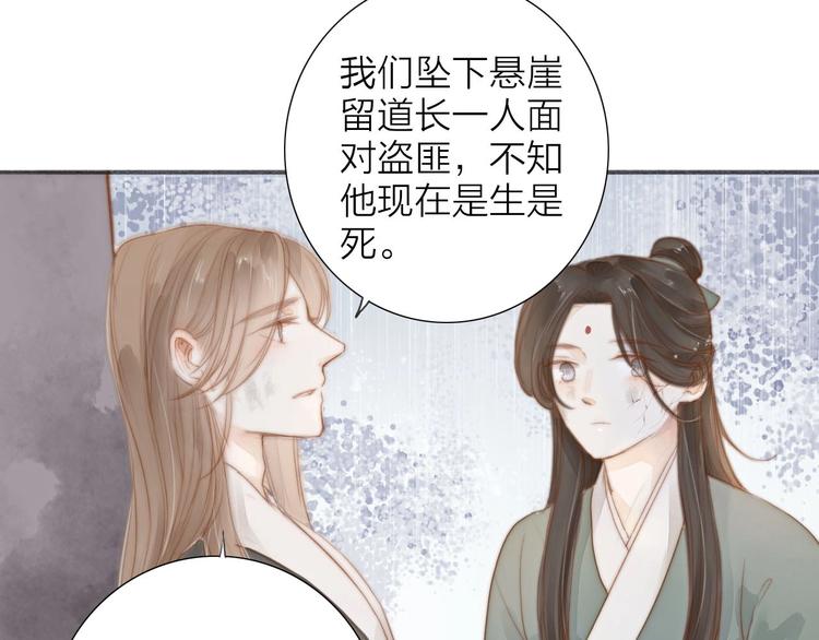第58话  无助(1/2)-第60话