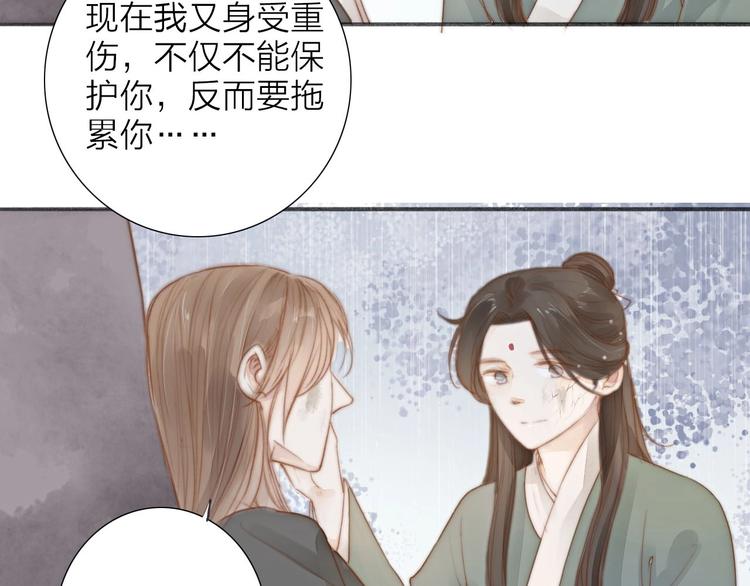 第58话  无助(1/2)-第60话