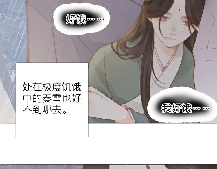 第58话  无助(1/2)-第60话