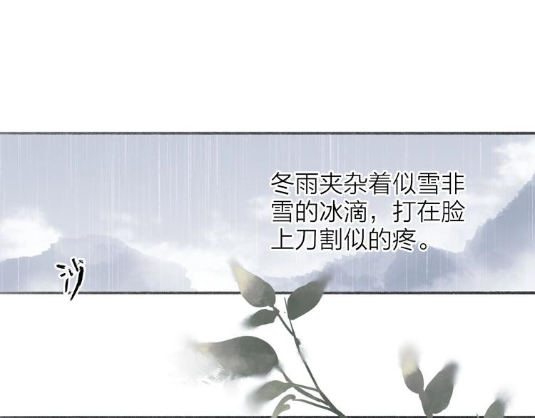 第58话  无助(1/2)-第60话