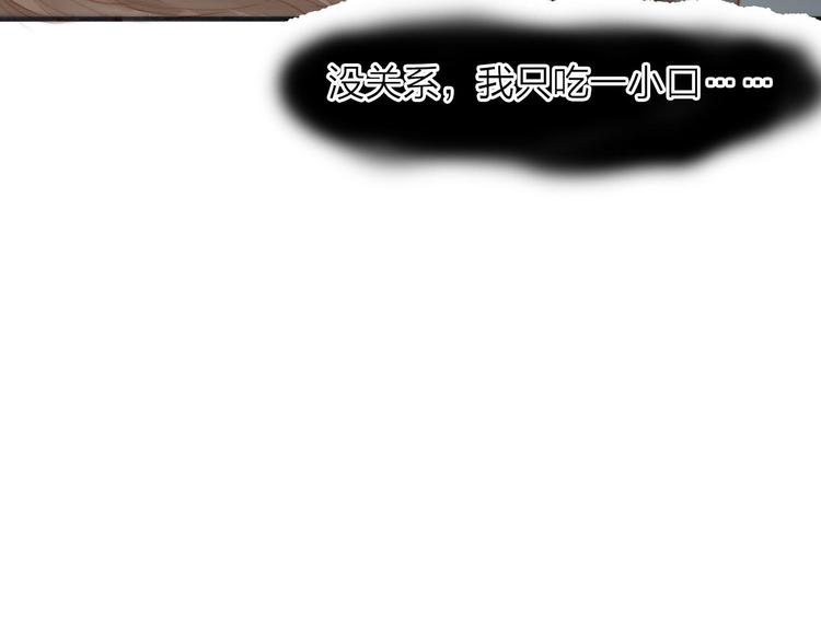 第58话  无助(1/2)-第60话