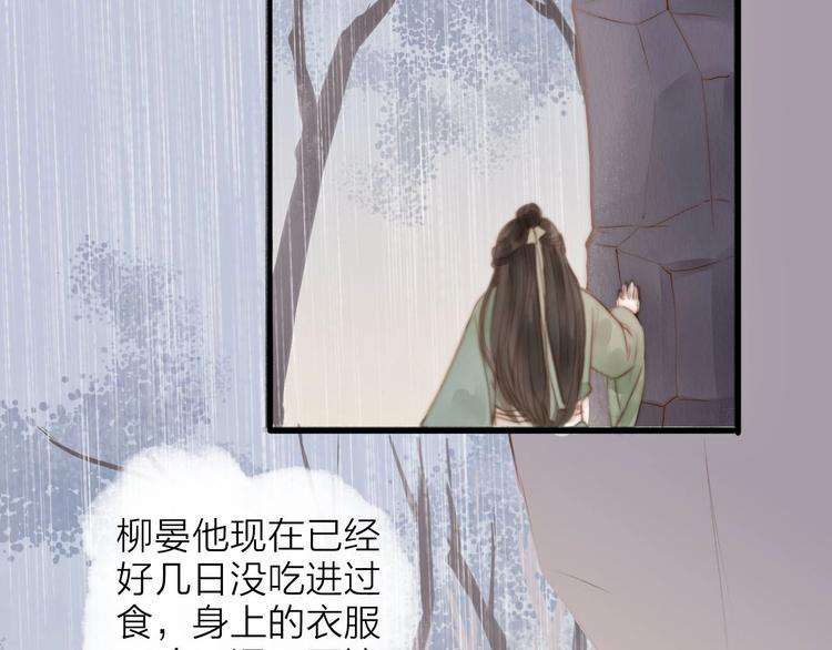 第58话  无助(1/2)-第60话
