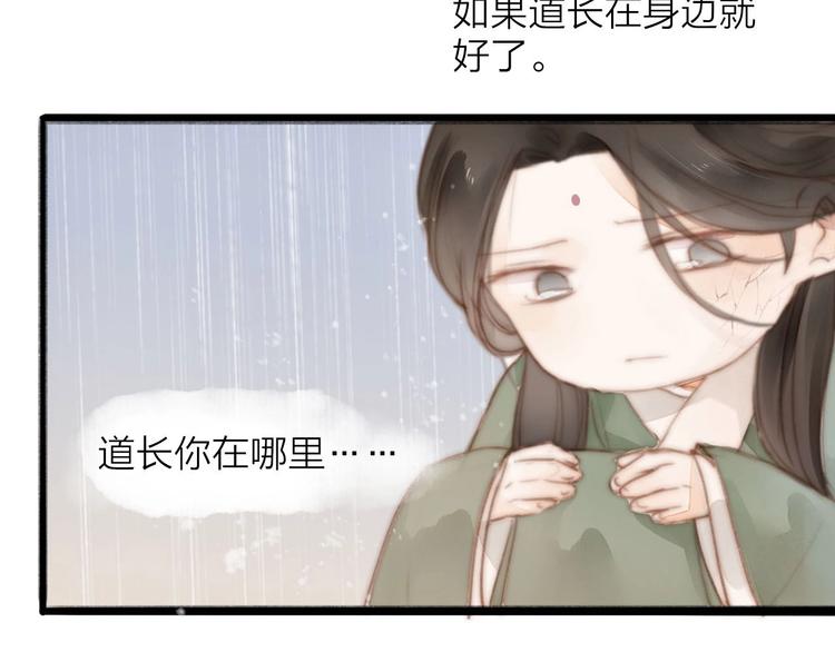 第58话  无助(1/2)-第60话