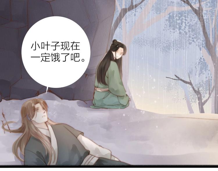 第58话  无助(1/2)-第60话