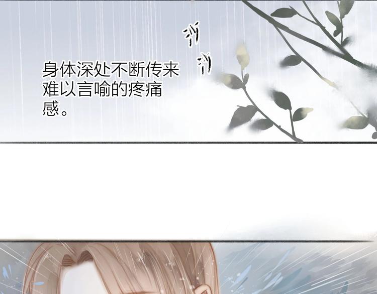 第58话  无助(1/2)-第60话