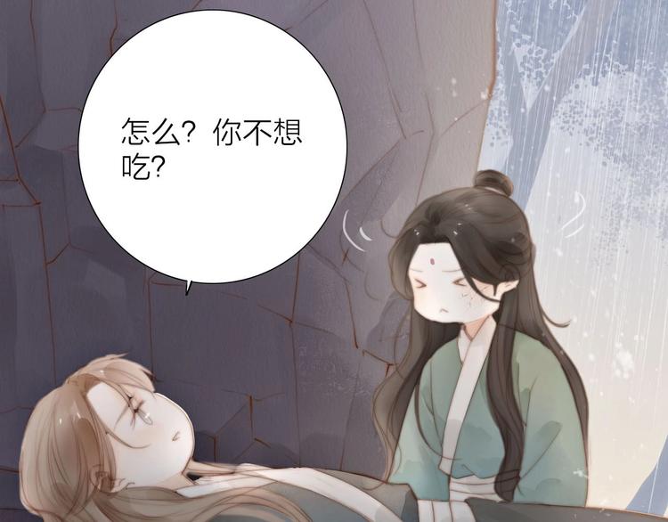 第58话  无助(1/2)-第60话