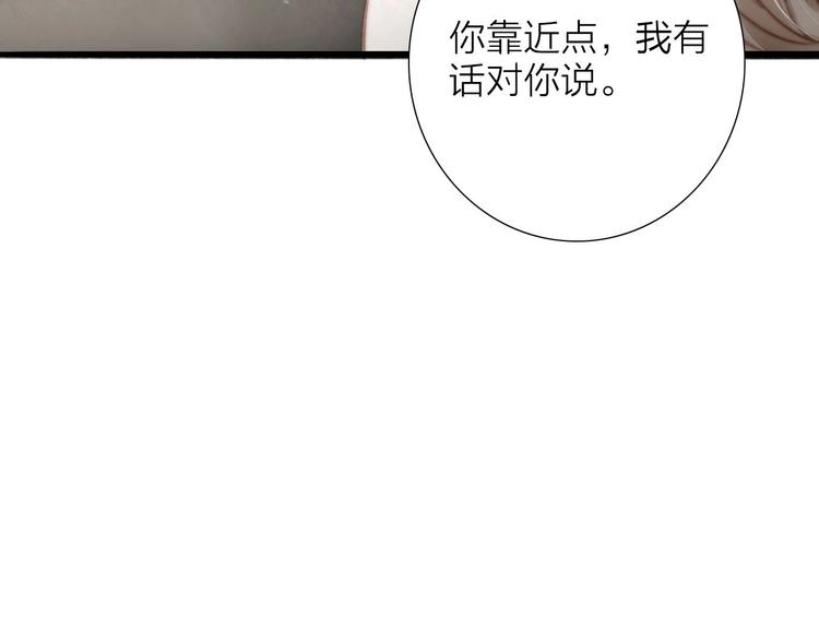 第58话  无助(1/2)-第60话