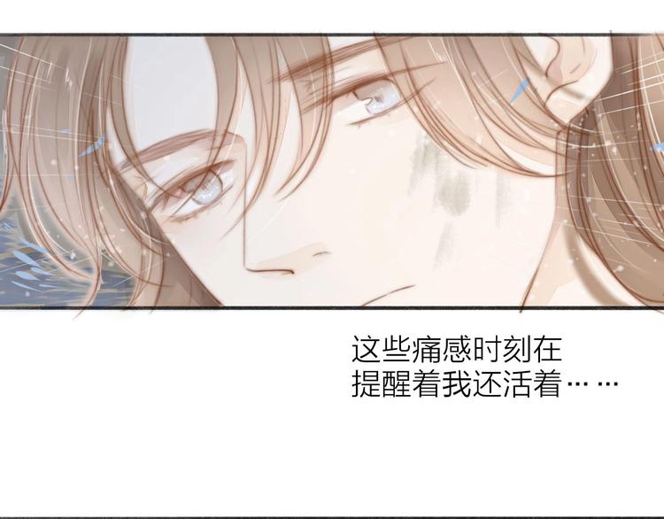 第58话  无助(1/2)-第60话