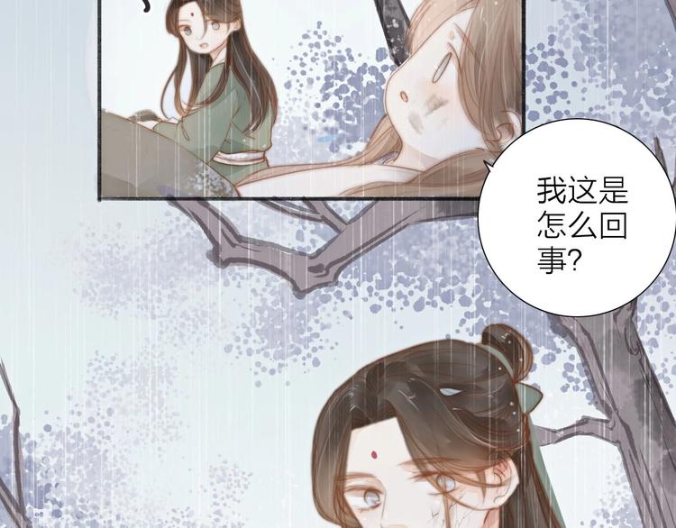 第58话  无助(1/2)-第60话