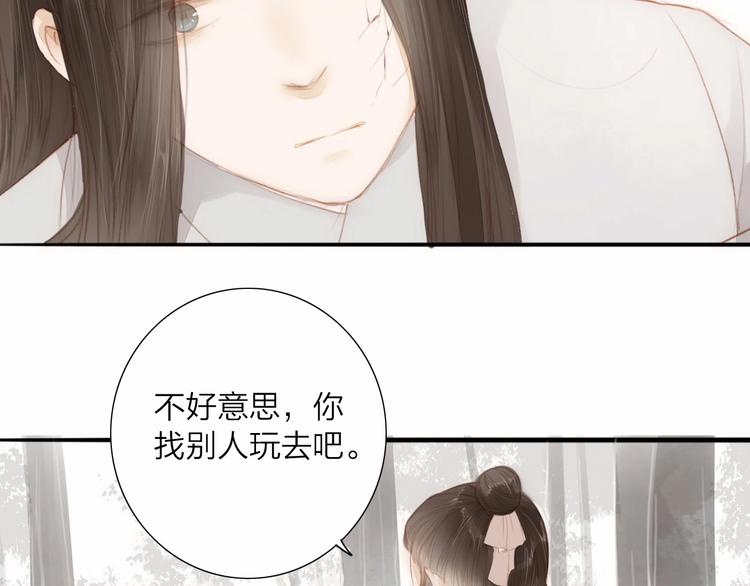 第60话  哑痴(1/2)-第62话