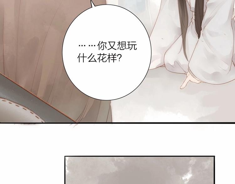 第60话  哑痴(1/2)-第62话
