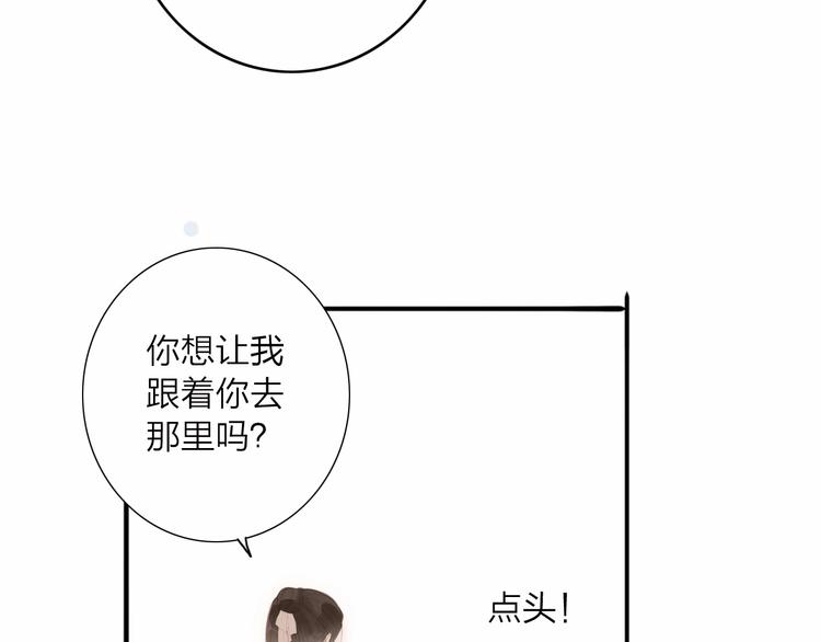 第60话  哑痴(1/2)-第62话