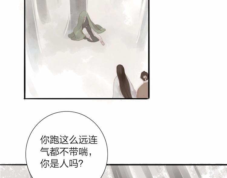 第60话  哑痴(1/2)-第62话