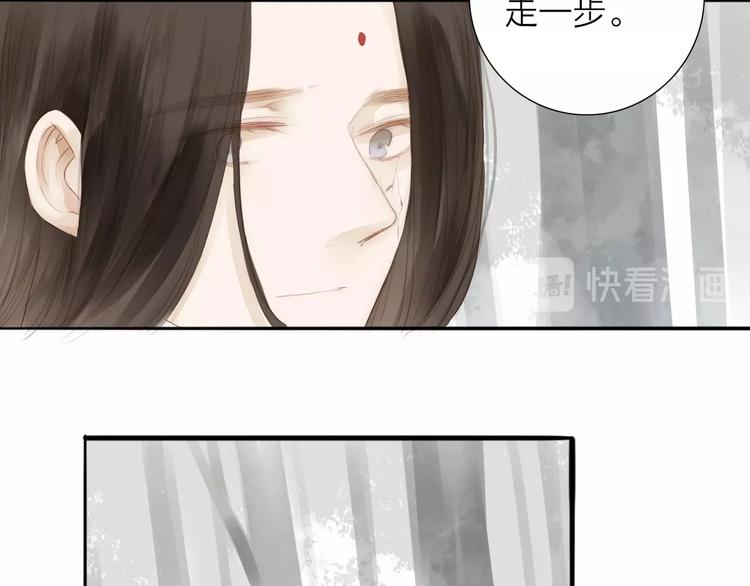 第60话  哑痴(1/2)-第62话