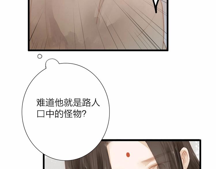 第60话  哑痴(1/2)-第62话