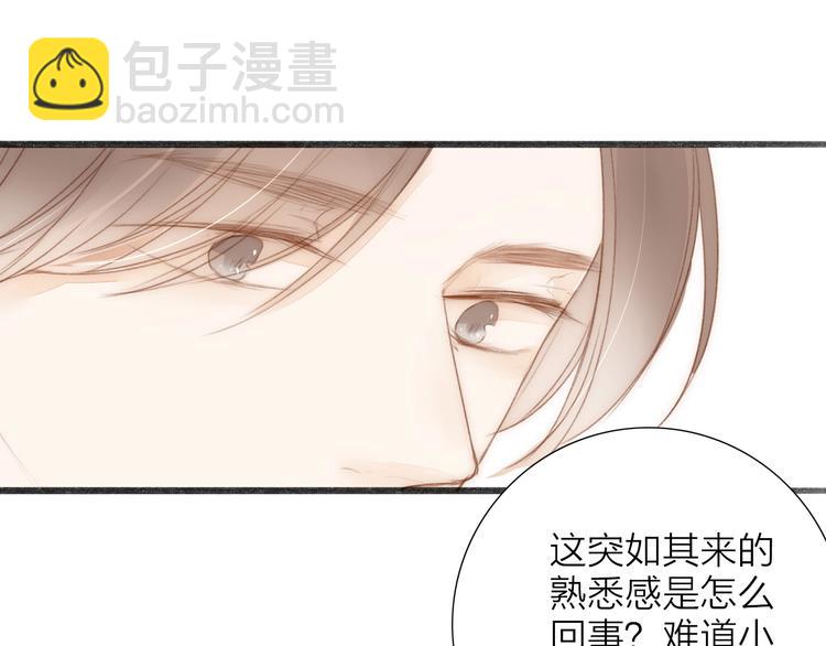 第62话  突然的甜蜜(1/2)-第64话