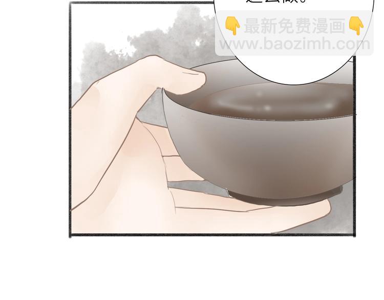 第62话  突然的甜蜜(1/2)-第64话