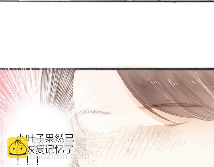 第62话  突然的甜蜜(1/2)-第64话