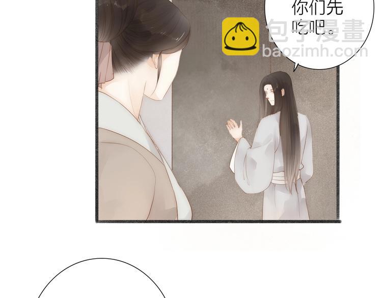 第62话  突然的甜蜜(1/2)-第64话