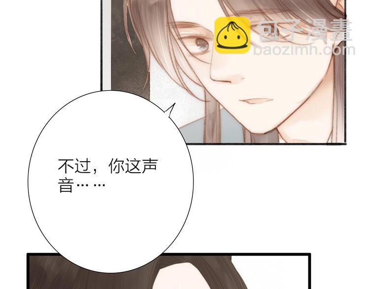 第62话  突然的甜蜜(1/2)-第64话