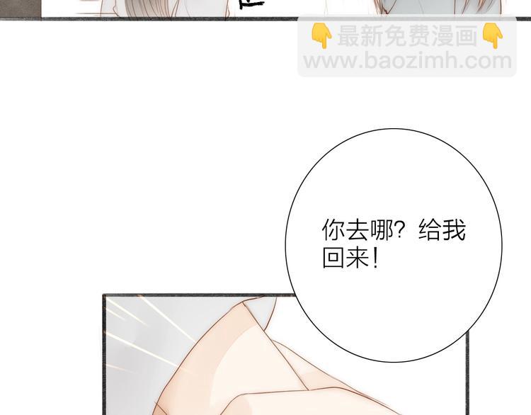 第62话  突然的甜蜜(1/2)-第64话