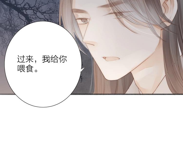 第64话  你的味道令我厌恶(1/2)-第66话