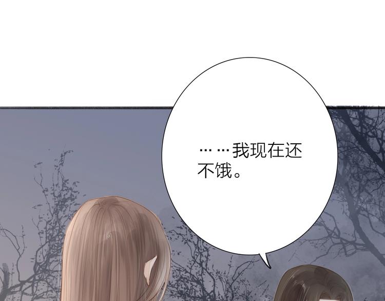 第64话  你的味道令我厌恶(1/2)-第66话
