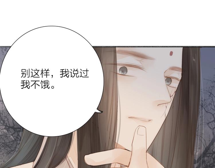 第64话  你的味道令我厌恶(1/2)-第66话