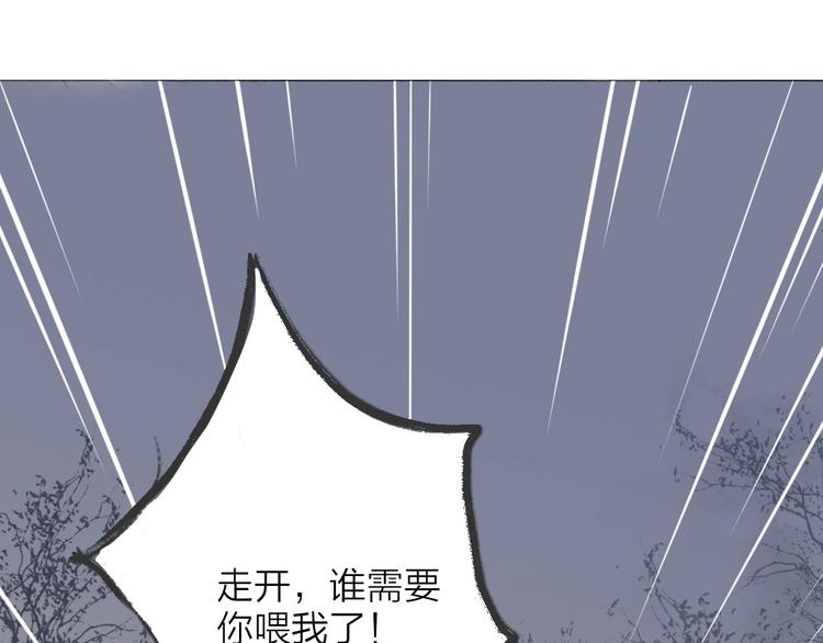 第64话  你的味道令我厌恶(1/2)-第66话