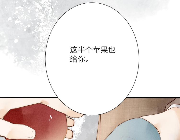 第66话  攰凄术(1/2)-第68话