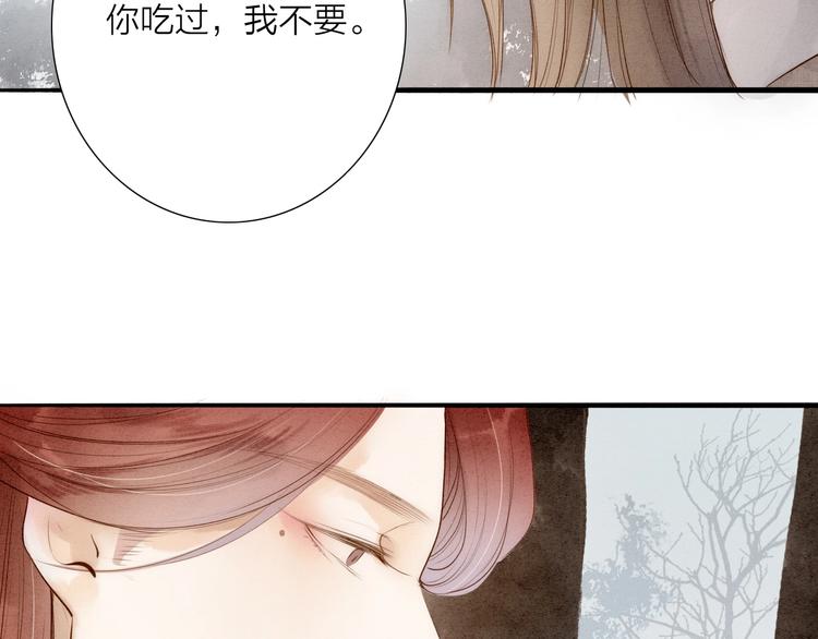 第66话  攰凄术(1/2)-第68话