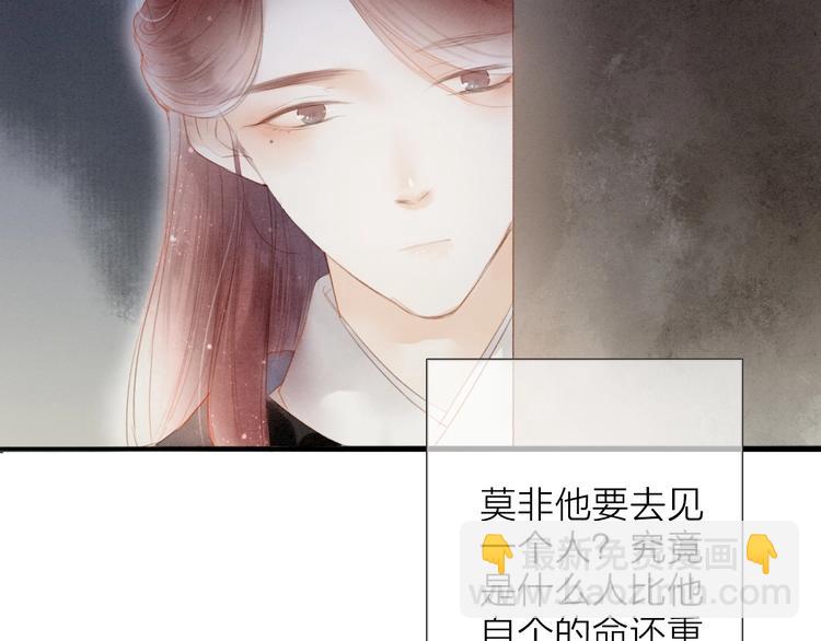 第68话  秦雪的哥哥(1/2)-第70话